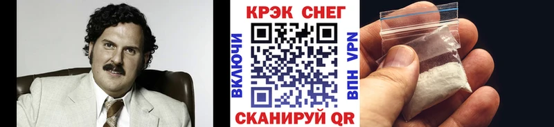 что такое   Лодейное Поле  Cocaine Колумбийский 