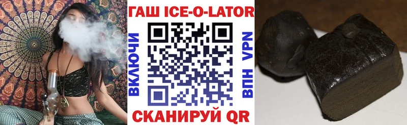 ГАШ гарик  Лодейное Поле 