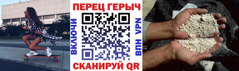 ГЕРОИН герыч Лодейное Поле