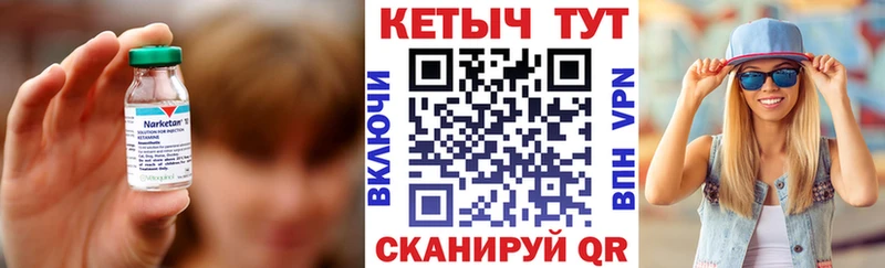 КЕТАМИН VHQ  Лодейное Поле 