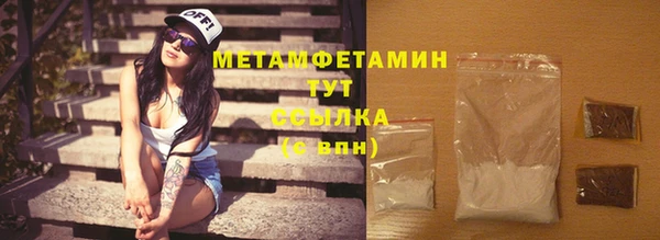 MESCALINE Лагань