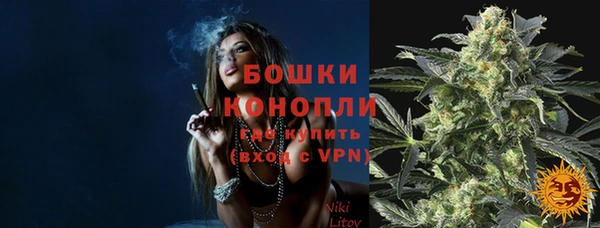 метамфетамин Аркадак