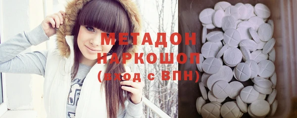 мяу мяу кристалл Арсеньев