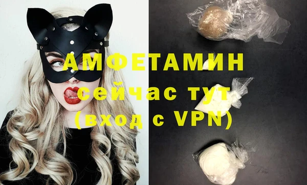 метамфетамин Аркадак
