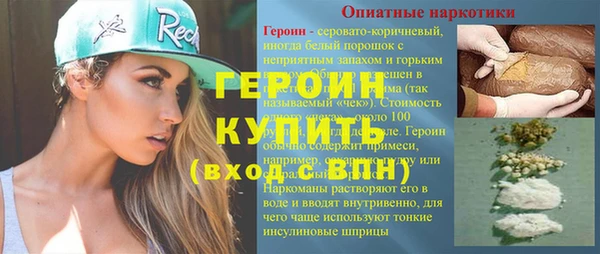 мяу мяу кристалл Арсеньев