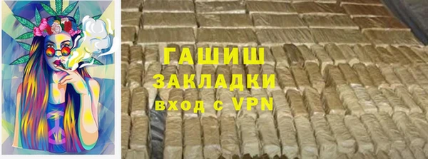 мяу мяу кристалл Арсеньев