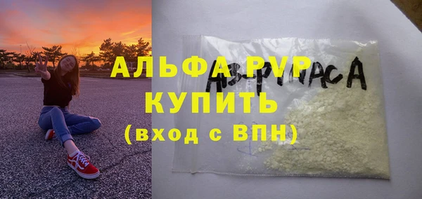 альфа пвп VHQ Алзамай