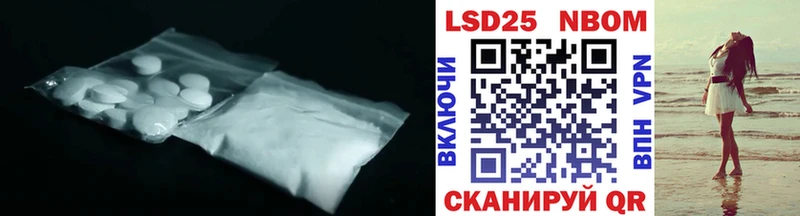 LSD-25 экстази ecstasy  где можно купить   Лодейное Поле 