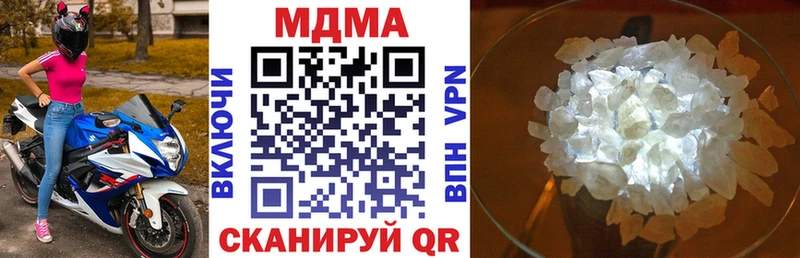 МДМА VHQ  Лодейное Поле 