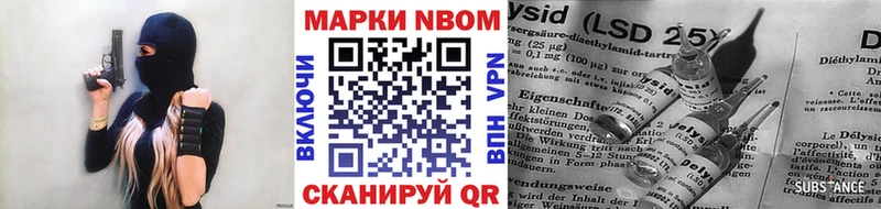 Марки 25I-NBOMe 1,5мг  цена   Лодейное Поле 