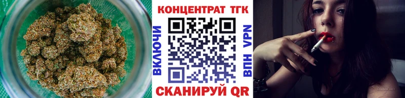 Дистиллят ТГК концентрат  купить наркотики сайты  ссылка на мегу зеркало  Лодейное Поле 